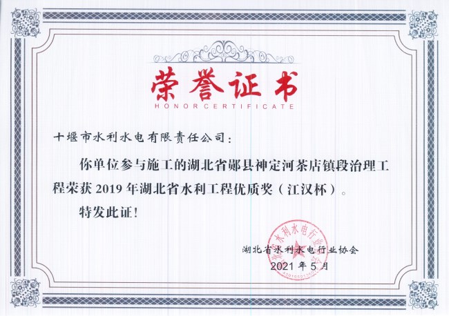 江漢杯1.jpg